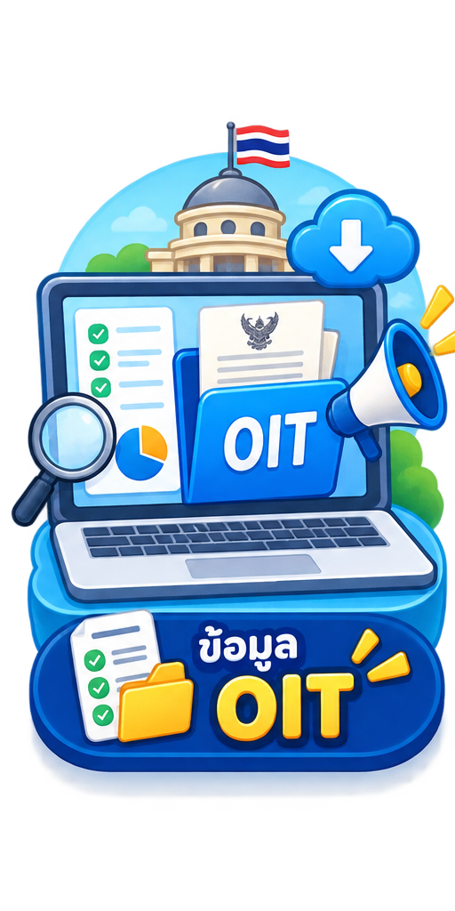 oit